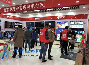 無(wú)界零售新篇章 京東家電年貨節(jié)首秀宿遷，重塑日用家電消費(fèi)體驗(yàn)